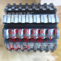 同步帶輪滾刀XL5.08 內孔27 河冶高速鋼材質