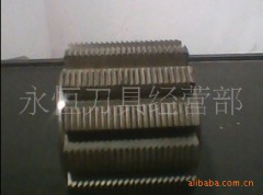 長期定做各種棘齒輪刀具，模數(shù)1金誠工具廠
