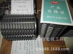 調(diào)制材料齒輪，圖層齒輪滾刀，非標(biāo)齒輪滾刀模數(shù)3，材質(zhì)M35進(jìn)口