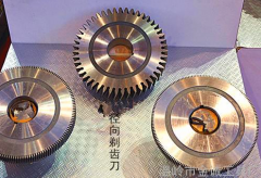 溫嶺市金誠工具有限公司13606671922 生產(chǎn)各種徑向剃刀 軸向剃刀直徑180/240